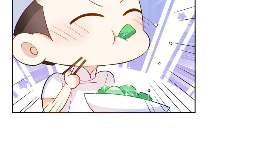 74 灵气果蔬 第58页