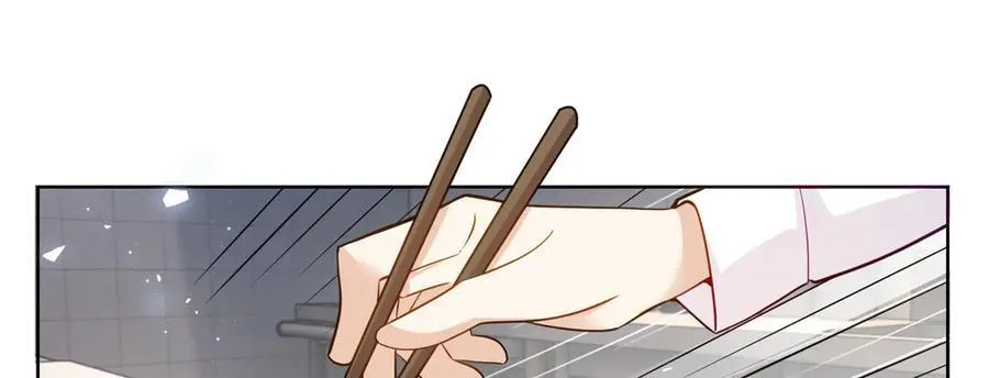 74 灵气果蔬 第66页
