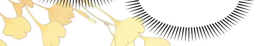 74 灵气果蔬 第94页