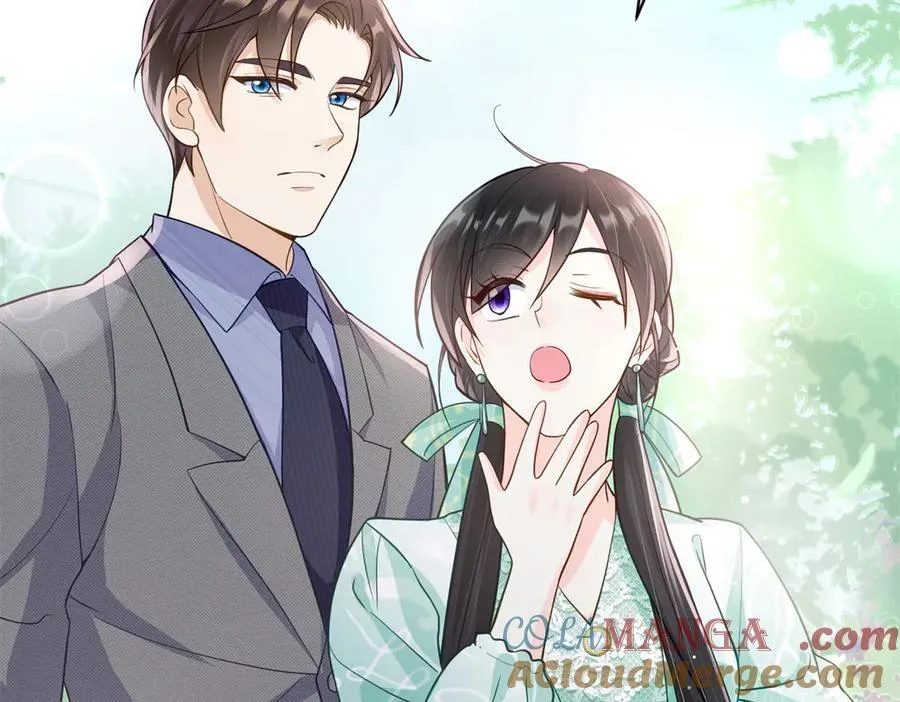 75 孟婆汤 第5页