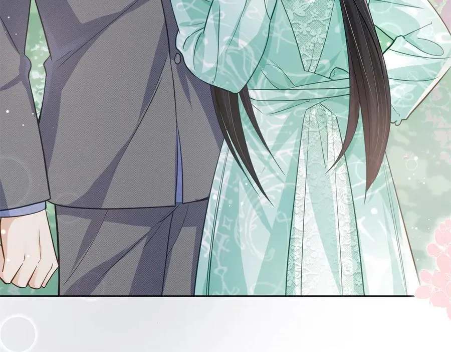 75 孟婆汤 第6页