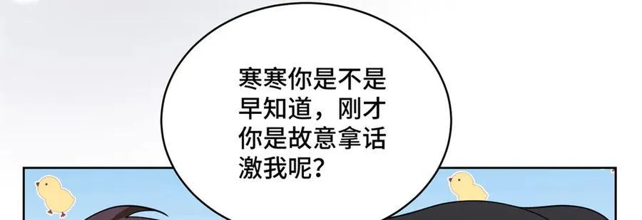 75 孟婆汤 第7页