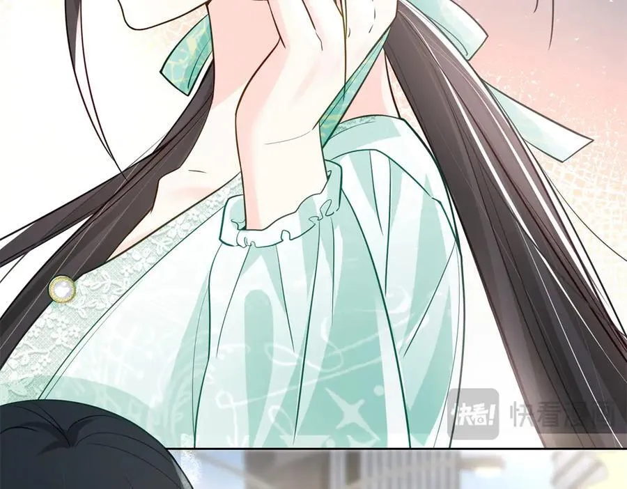 75 孟婆汤 第15页