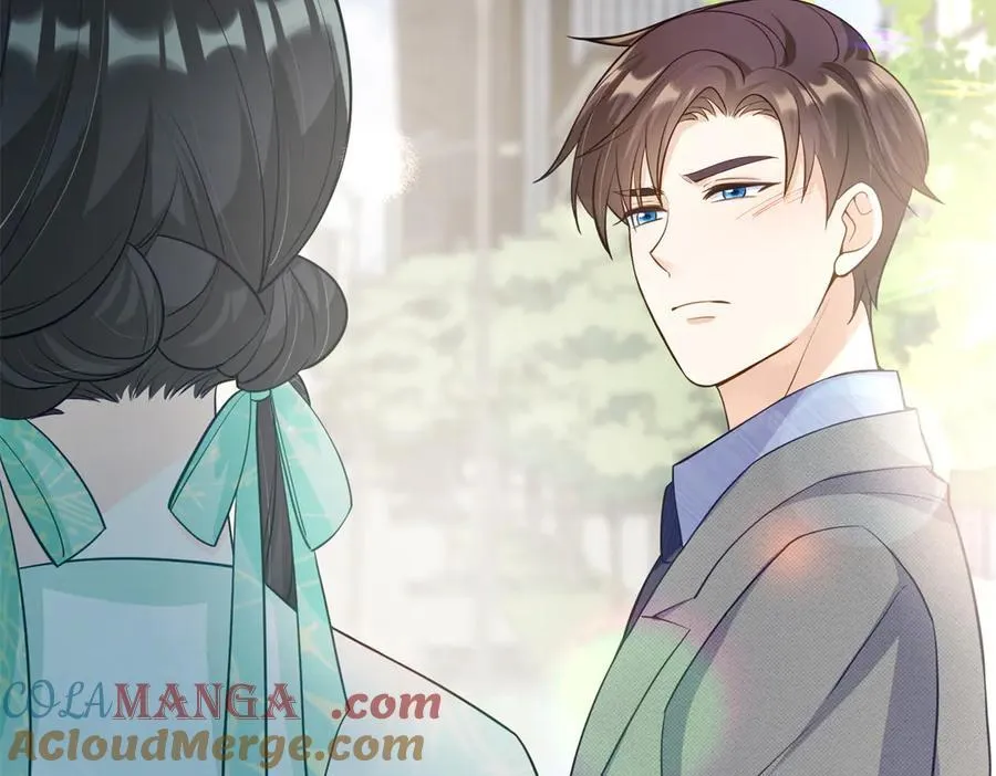 75 孟婆汤 第17页