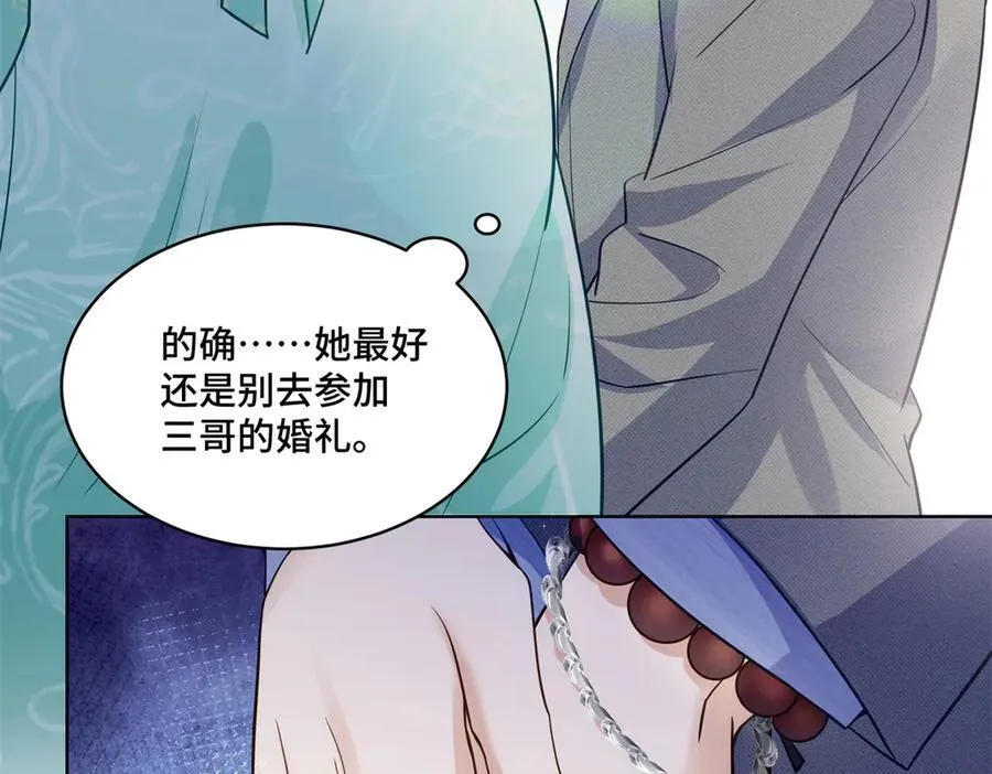 75 孟婆汤 第18页