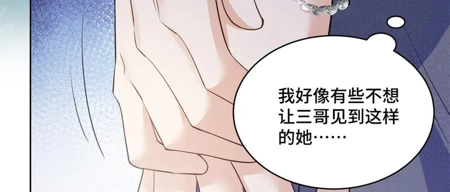 75 孟婆汤 第19页