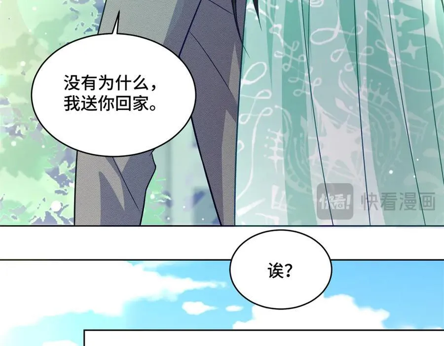 75 孟婆汤 第32页