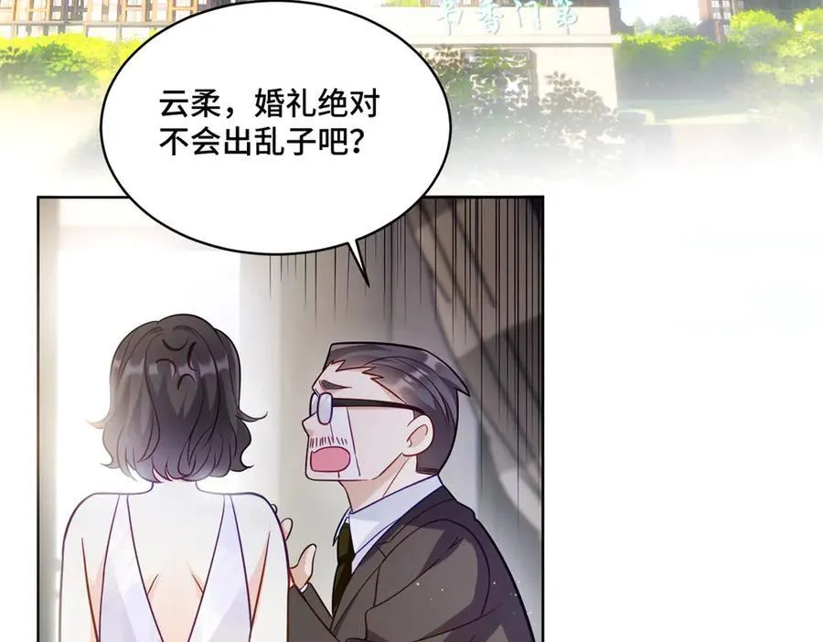 75 孟婆汤 第35页