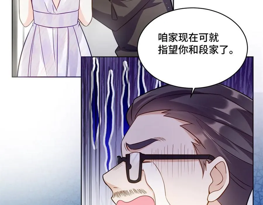 75 孟婆汤 第36页