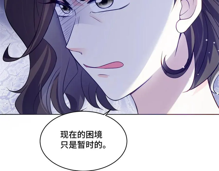 75 孟婆汤 第42页