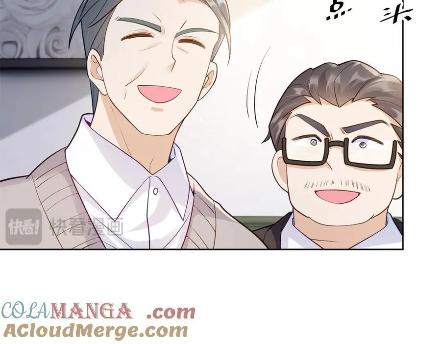 75 孟婆汤 第45页
