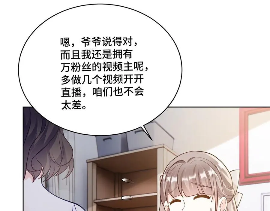 75 孟婆汤 第47页