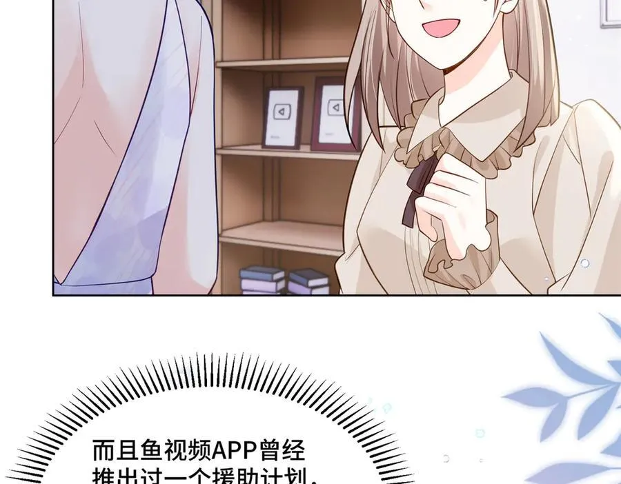 75 孟婆汤 第48页