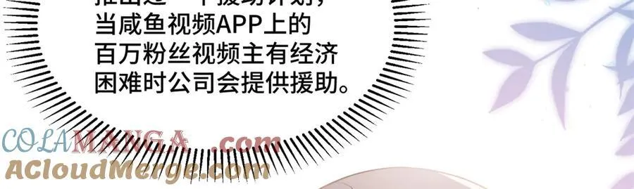 75 孟婆汤 第49页