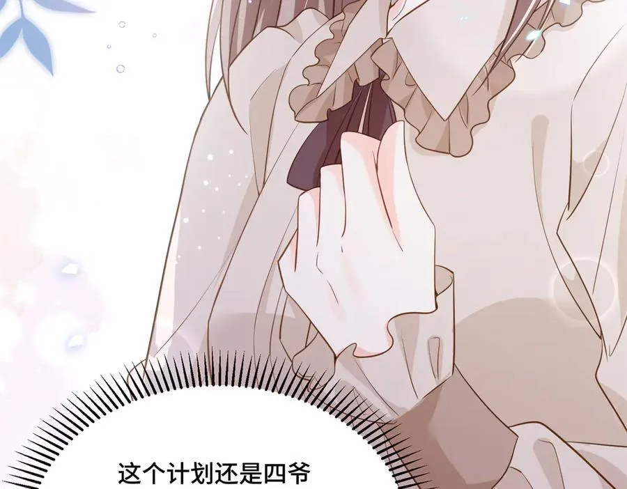 75 孟婆汤 第51页