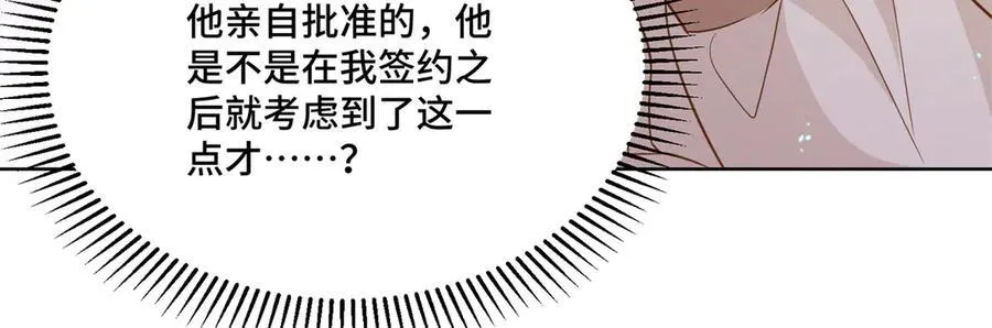 75 孟婆汤 第52页