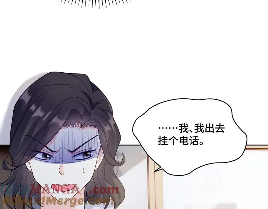 75 孟婆汤 第53页