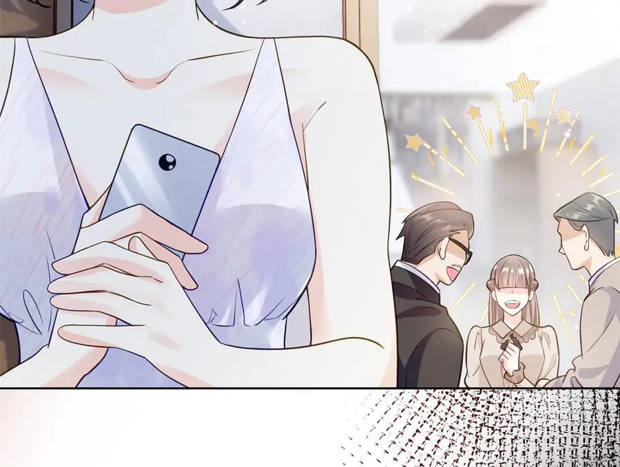75 孟婆汤 第54页