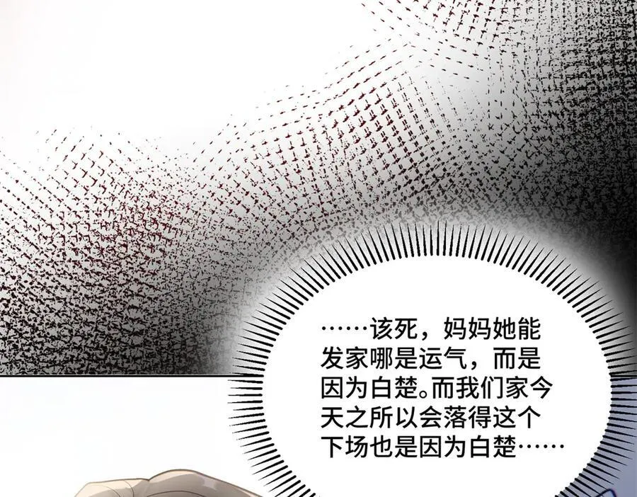 75 孟婆汤 第55页