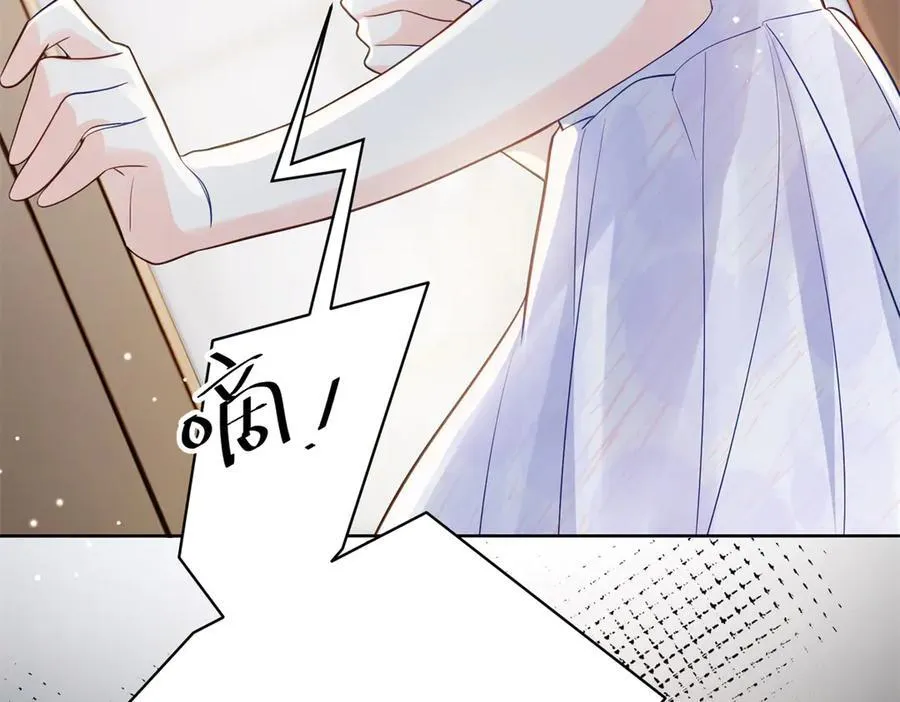 75 孟婆汤 第58页