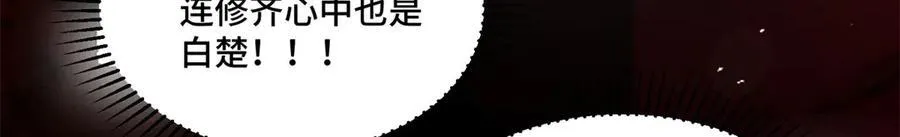 75 孟婆汤 第60页