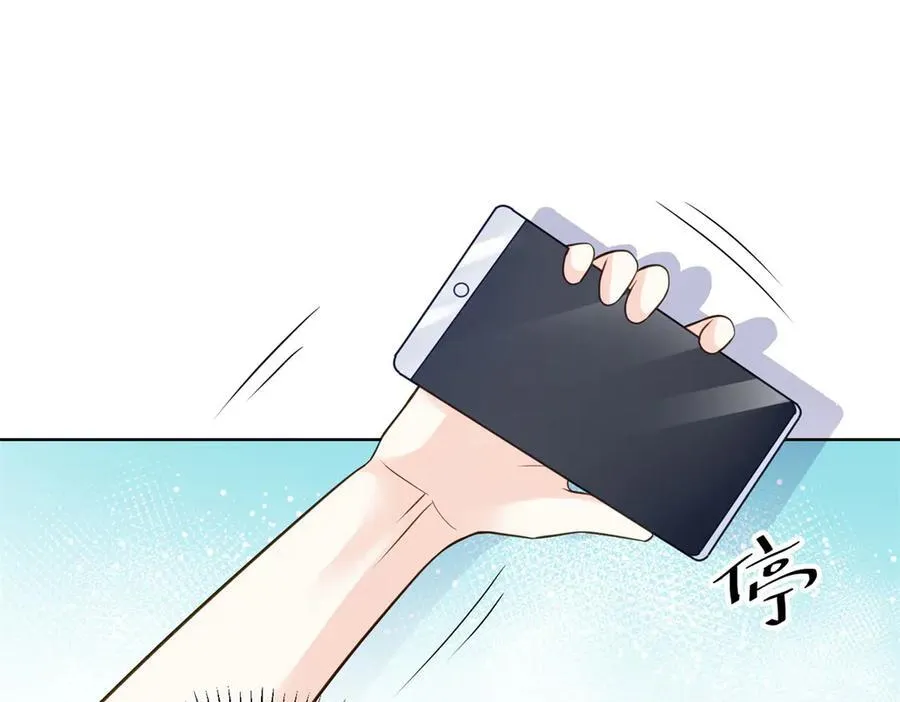 75 孟婆汤 第64页
