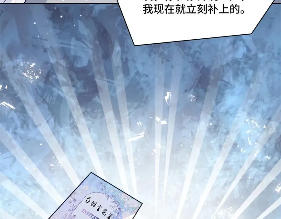75 孟婆汤 第68页