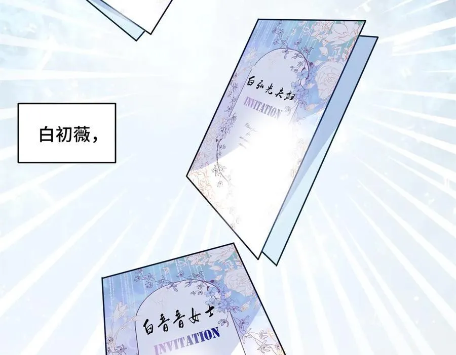 75 孟婆汤 第70页
