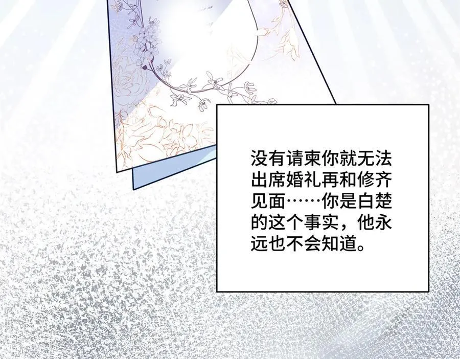 75 孟婆汤 第71页