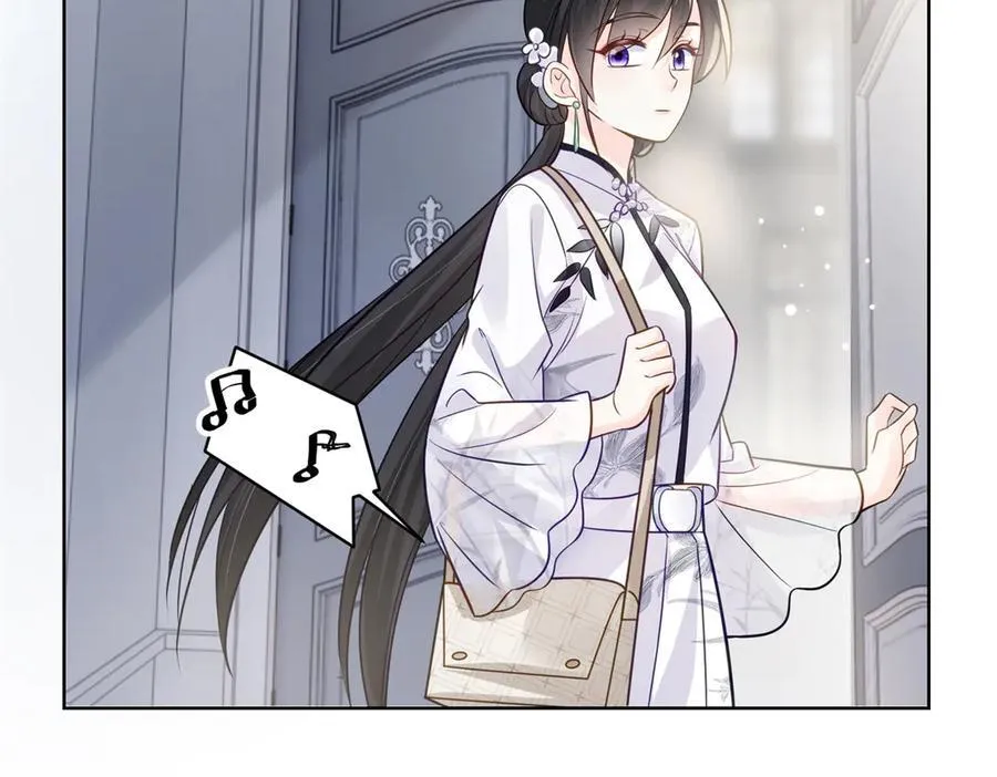 75 孟婆汤 第83页