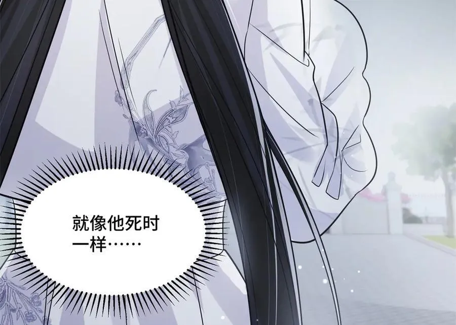 75 孟婆汤 第91页