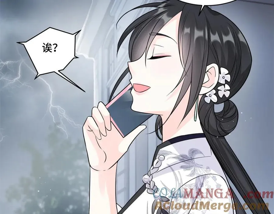 75 孟婆汤 第93页