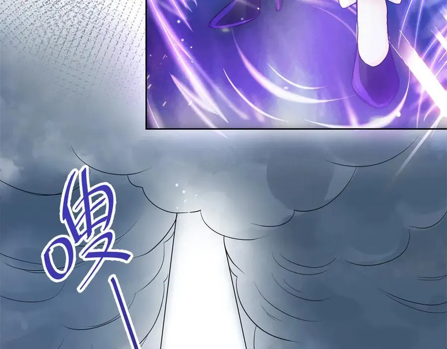 75 孟婆汤 第99页