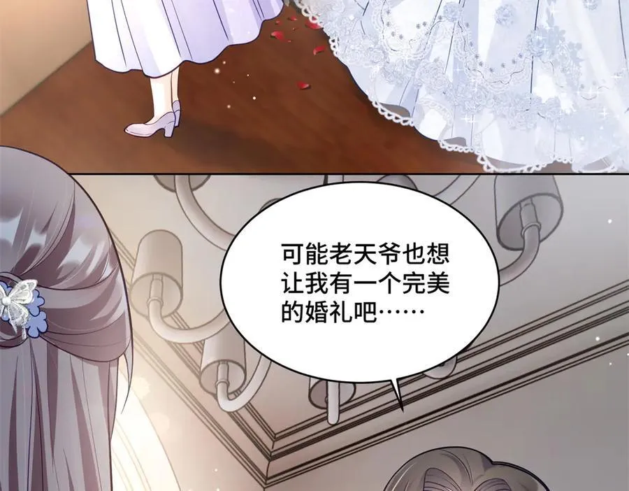 75 孟婆汤 第114页