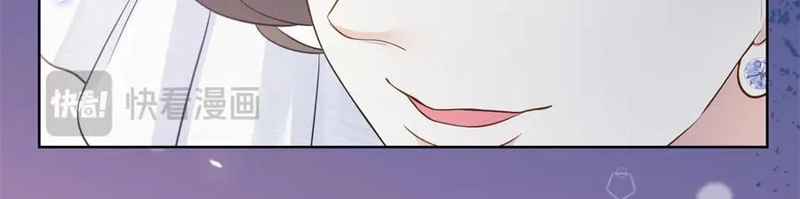 75 孟婆汤 第118页