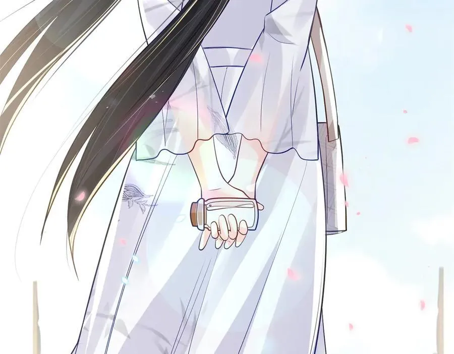 75 孟婆汤 第134页