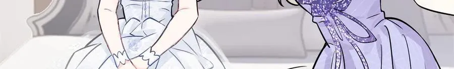 76 白初薇就是白楚 第31页