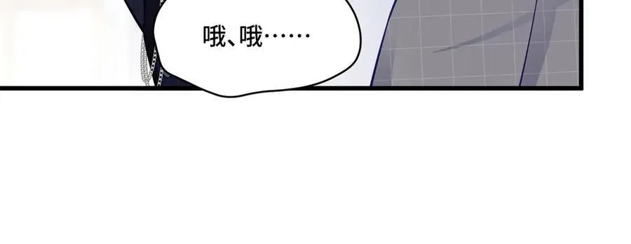 76 白初薇就是白楚 第124页