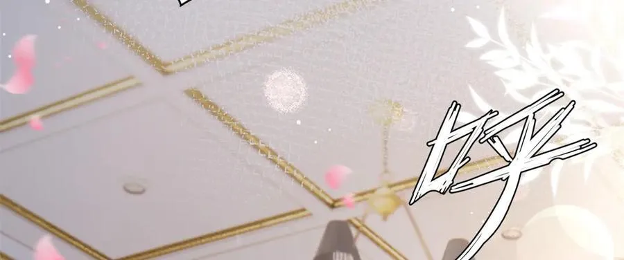 77 不老不死的怪物 第14页
