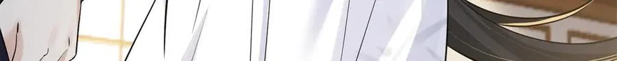 77 不老不死的怪物 第67页