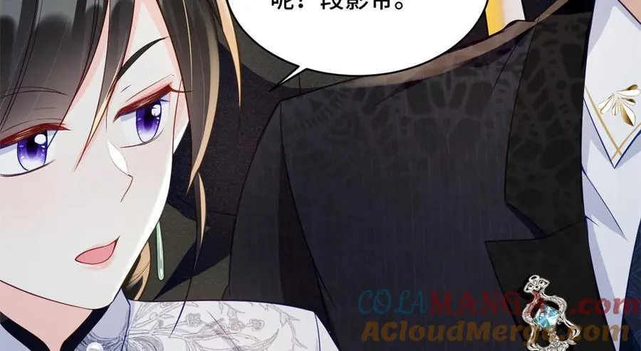 77 不老不死的怪物 第85页