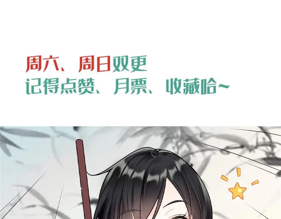 77 不老不死的怪物 第120页