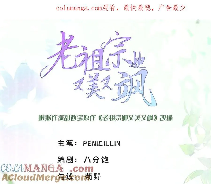 78 一个人好难熬啊 第1页