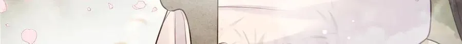 78 一个人好难熬啊 第11页