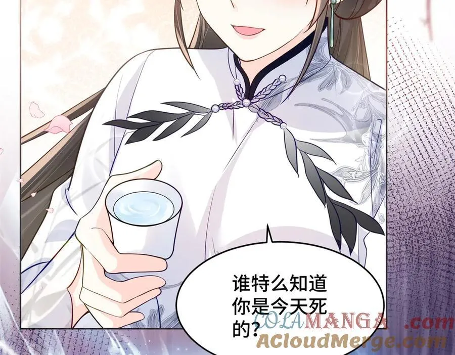 78 一个人好难熬啊 第13页