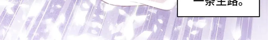 78 一个人好难熬啊 第23页
