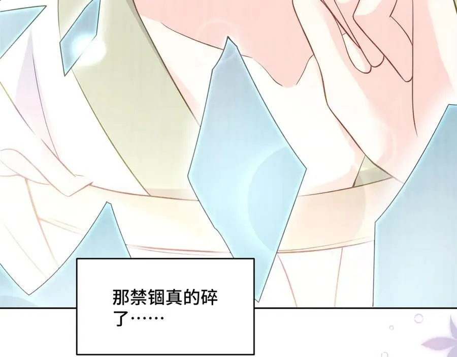 78 一个人好难熬啊 第30页