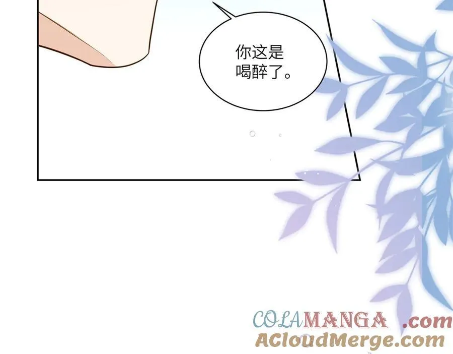78 一个人好难熬啊 第69页