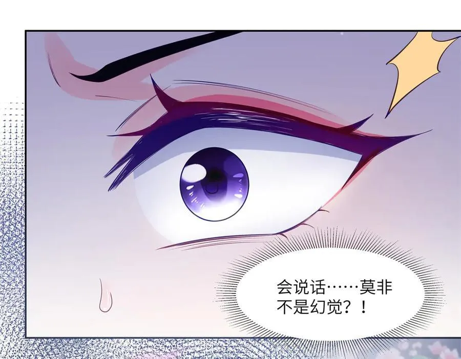 78 一个人好难熬啊 第71页