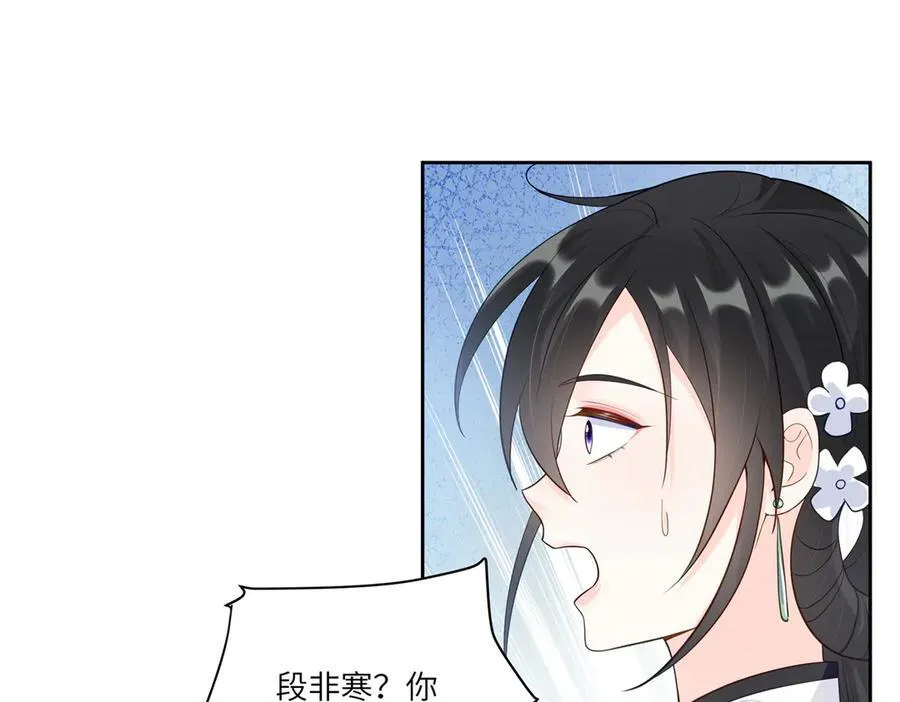 78 一个人好难熬啊 第83页